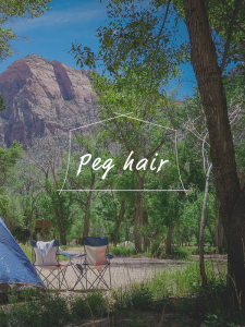 町田にある低価格の美容室・美容院「Peg .hair 町田駅前店(ペグ ヘア)」のクーポン「☆Pegオススメ白髪染め☆カット+ケラチンカラー+2ステップトリートメント」
